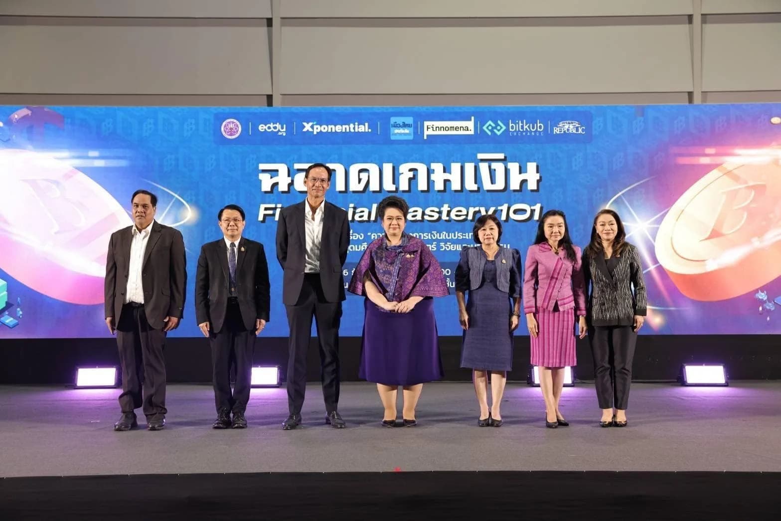 หลักสูตรฉลาดเกมเงิน (Financial Mastery 101)