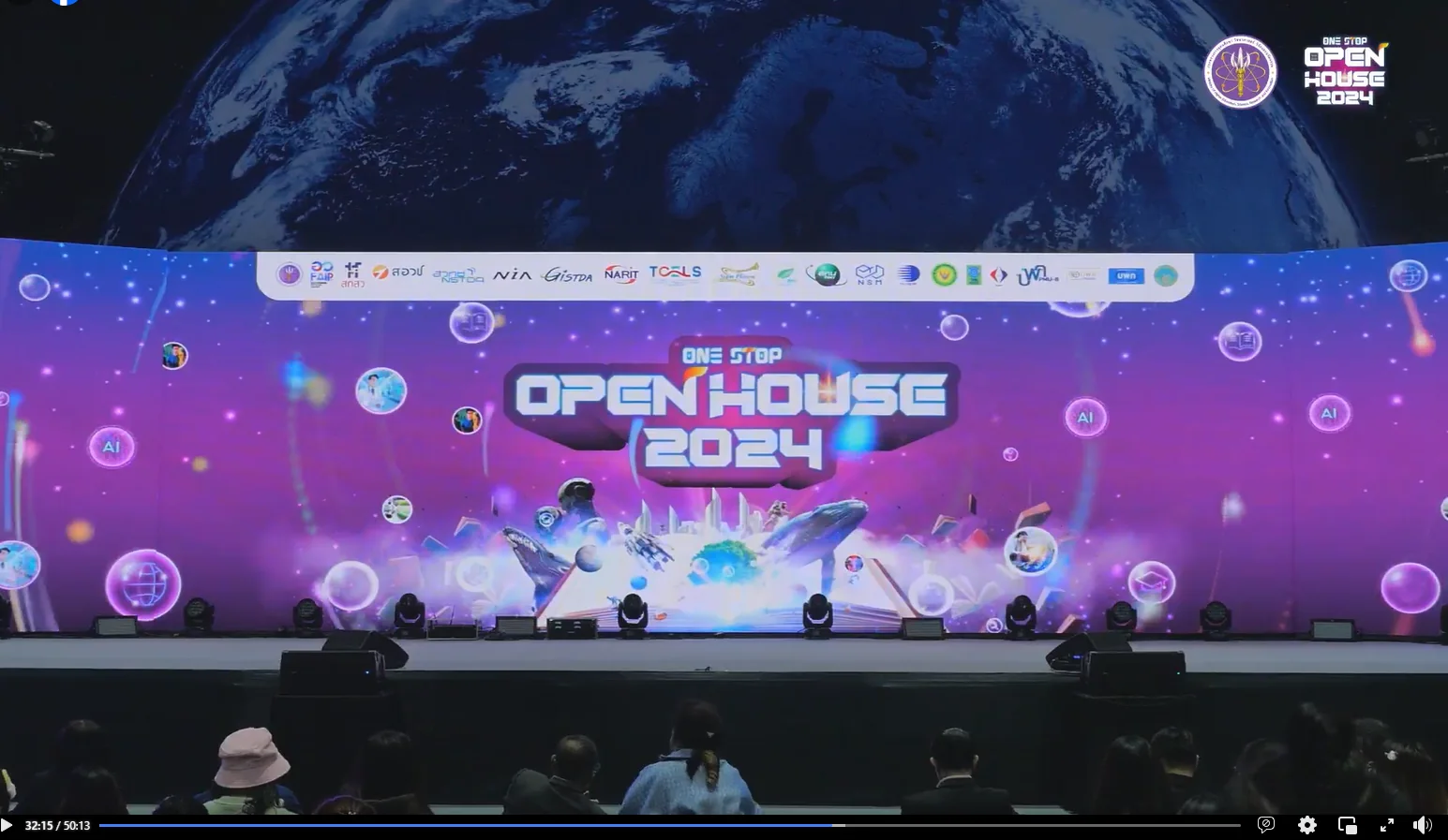ถ่ายทอดสดพิธีปิด One Stop Open House 2024