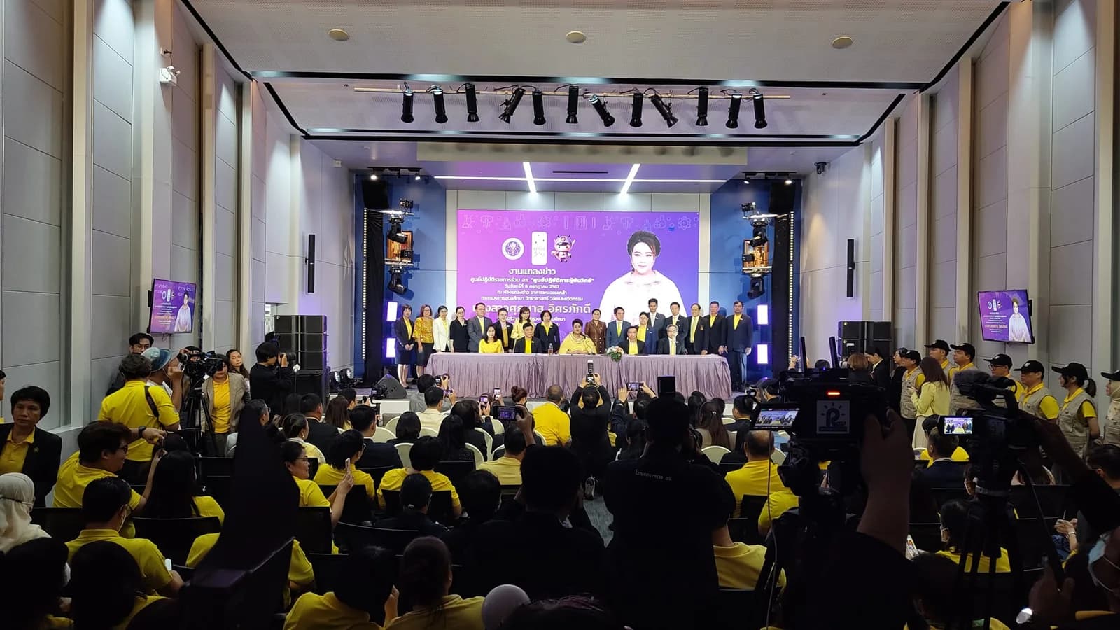 แถลงข่าวเปิดตัวโครงการผู้พันวิทย์