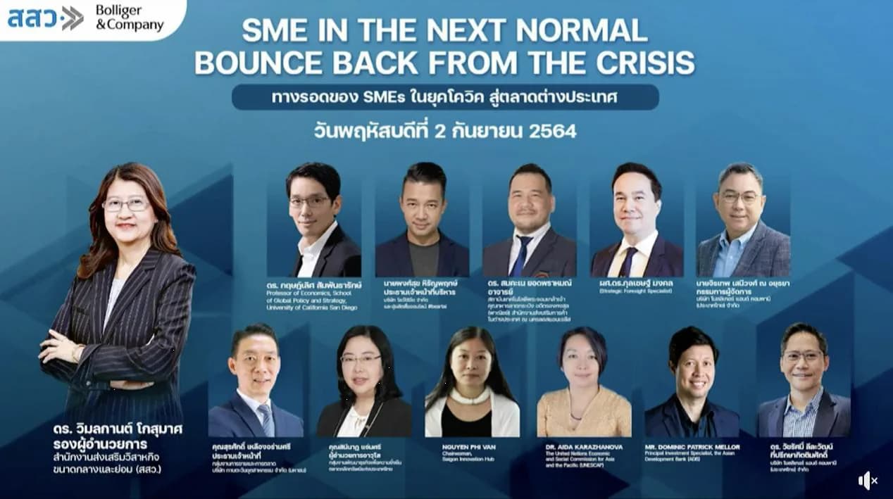 SME IN THE NEXT NORMAL